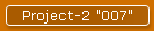 Project-2 "007"